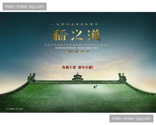 纪录片《一秒定乾坤》上映,讲述法国足球历史上经典攻防转换瞬间 纪录片《一秒定乾坤》上映,讲述法国足球历史上经典攻防转换瞬间