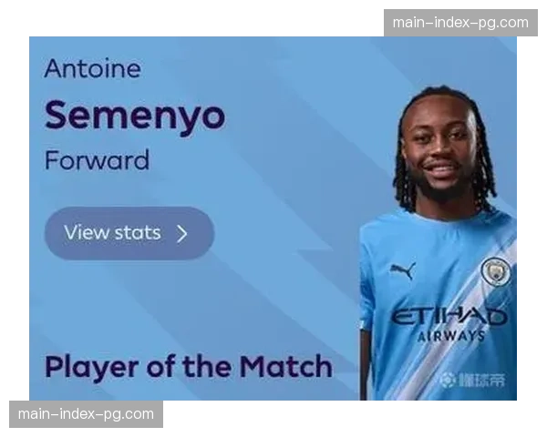 深度复盘:曼城1-0取胜,全场唯一进球源于精心设计的任意球配合 深度复盘:曼城1-0取胜,全场唯一进球源于精心设计的任意球配合