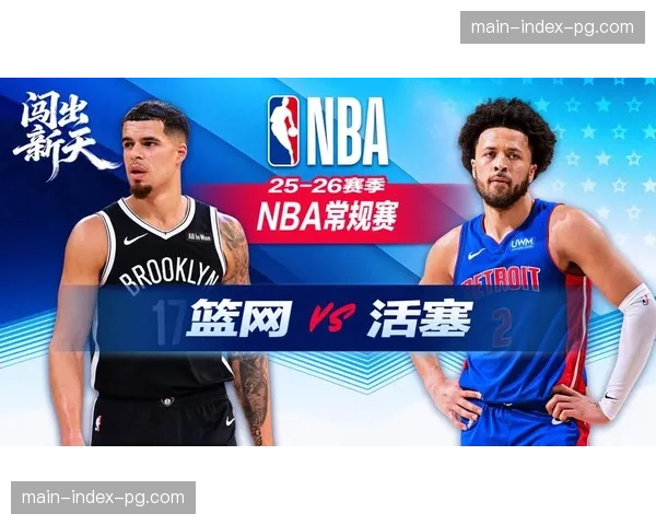某体育数据公司因非法窃取NBA攻防转换效率数据被立案调查
